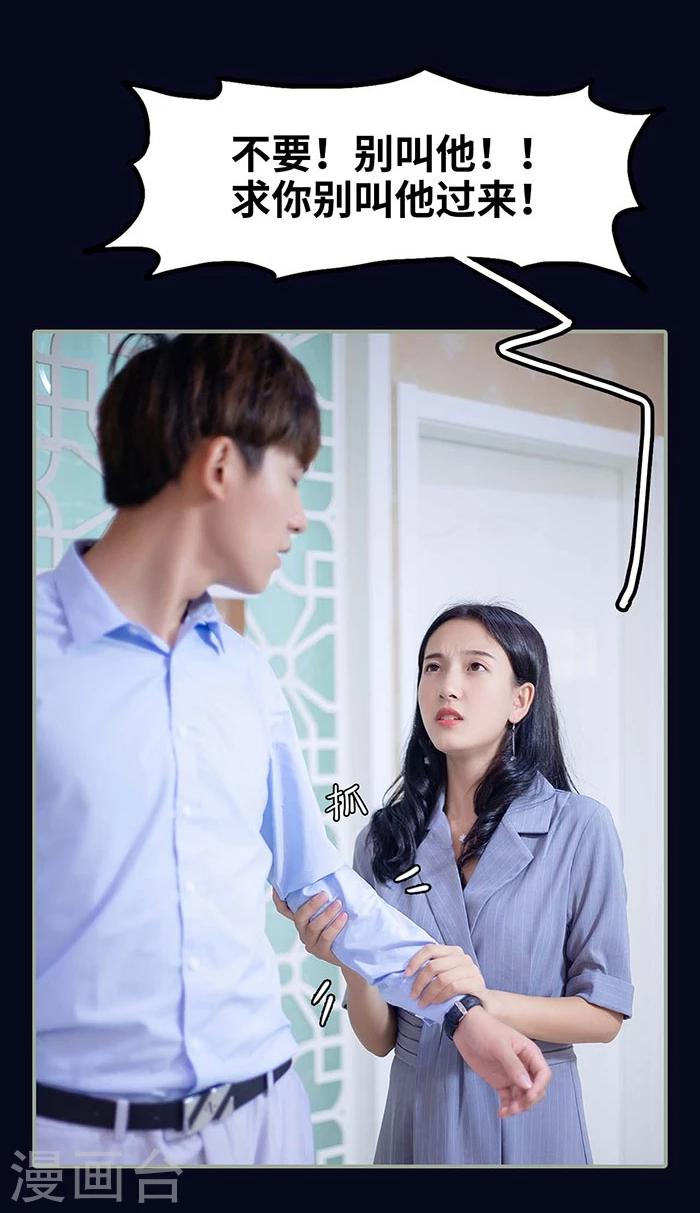 第8话14