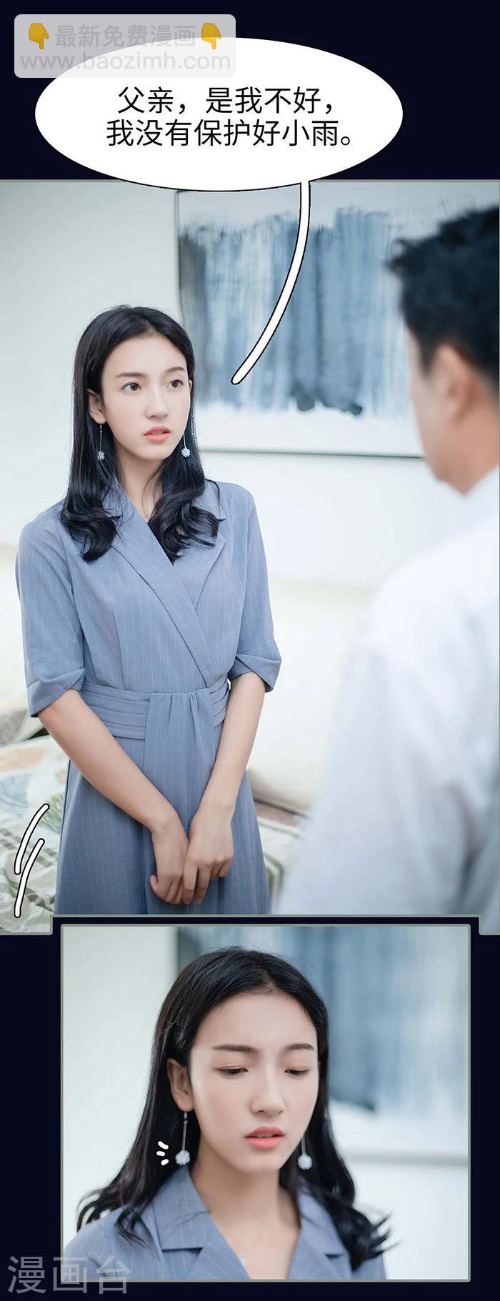 第12话23