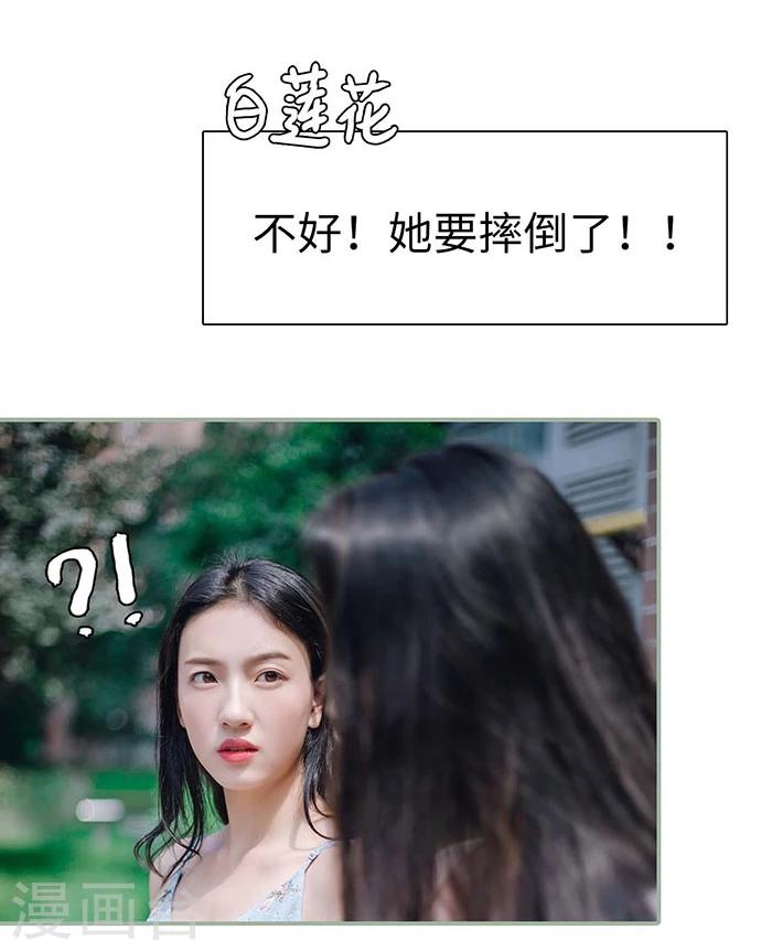 第4话13