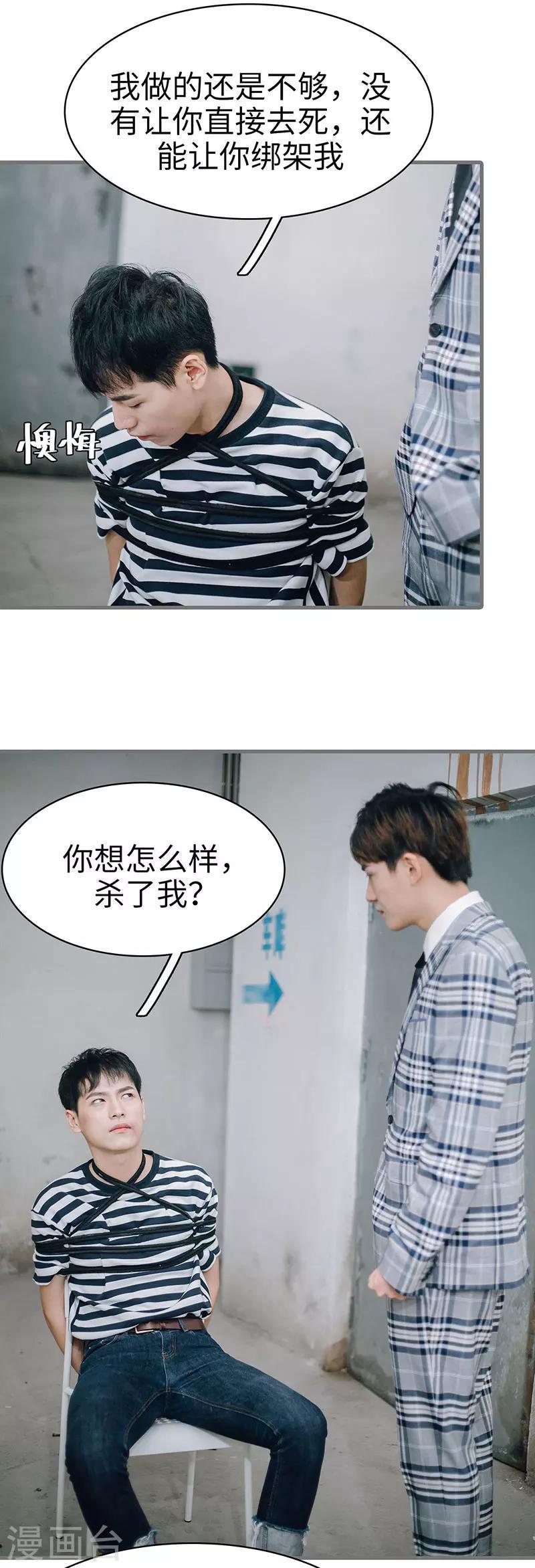第48话2