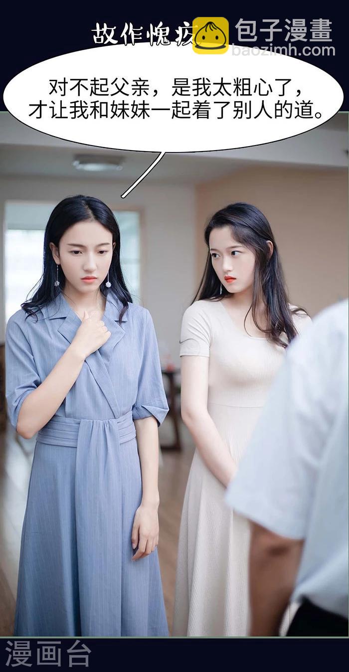 第11话22