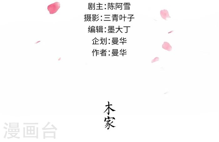 第3话1