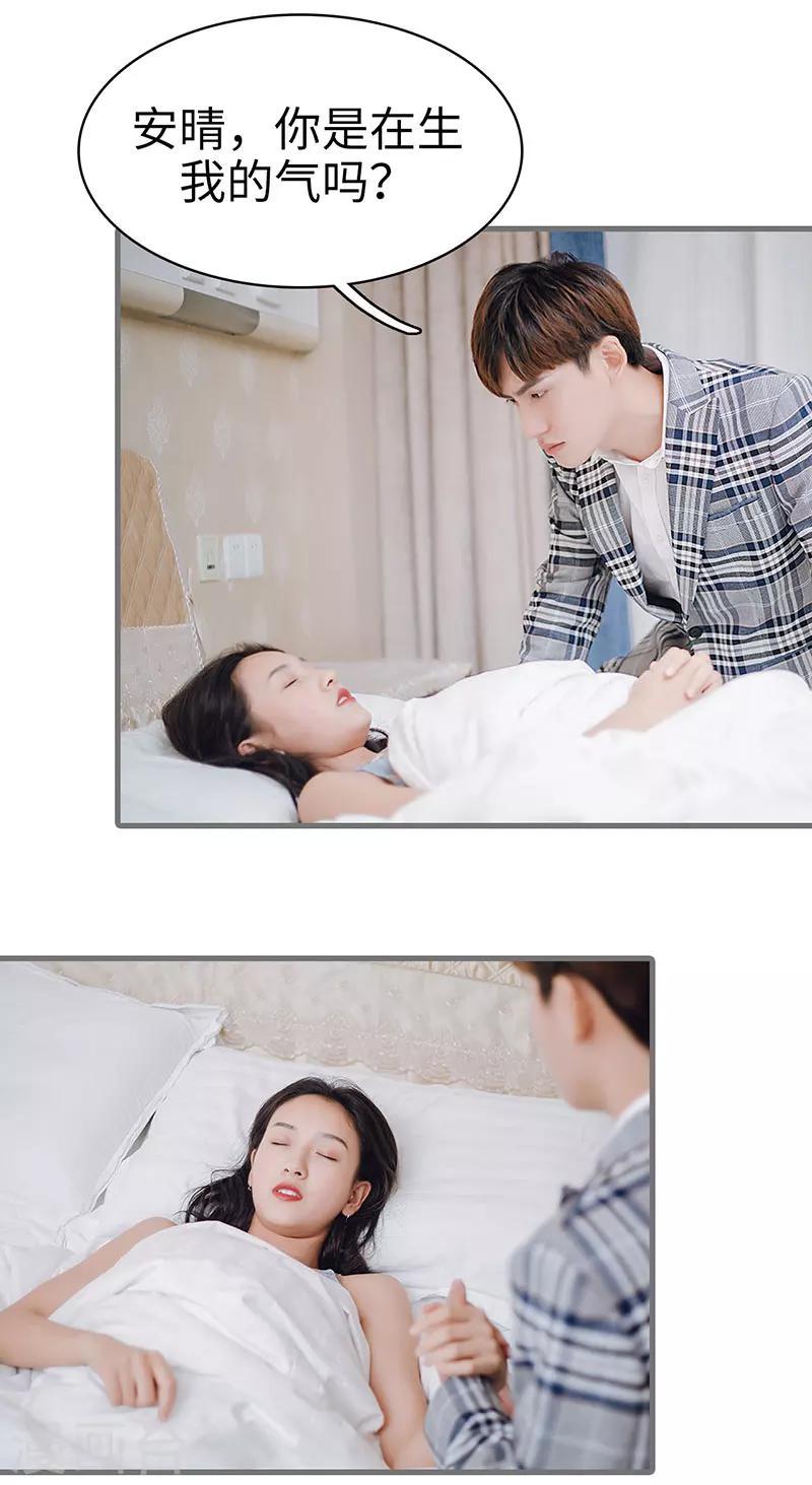 第48话11