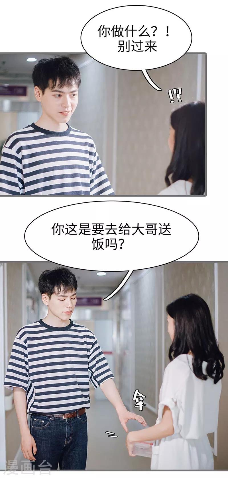 第42话2