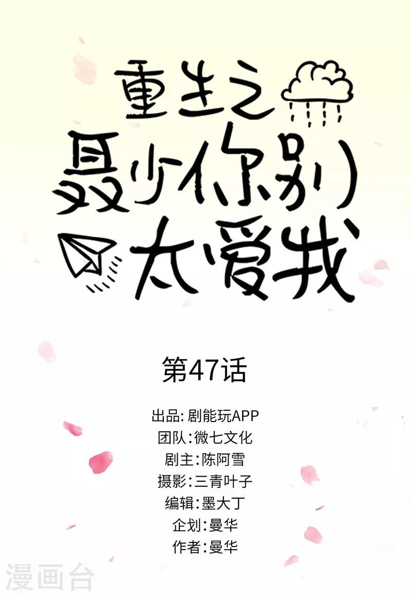第47话0