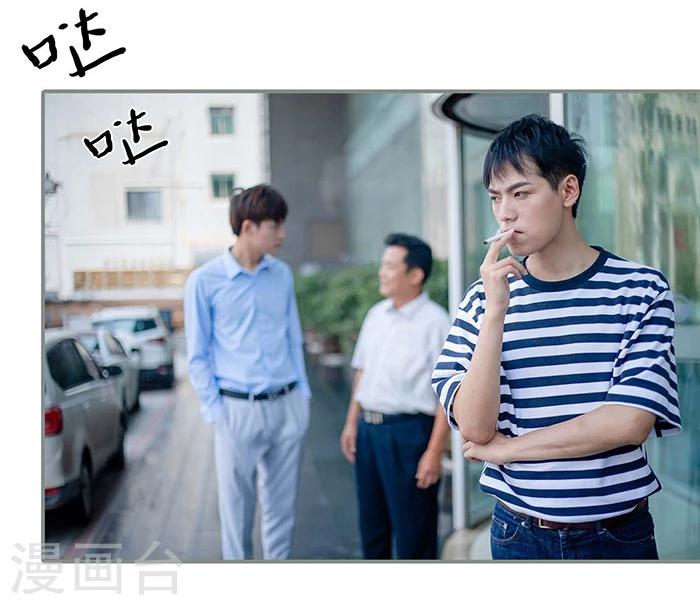第17话3