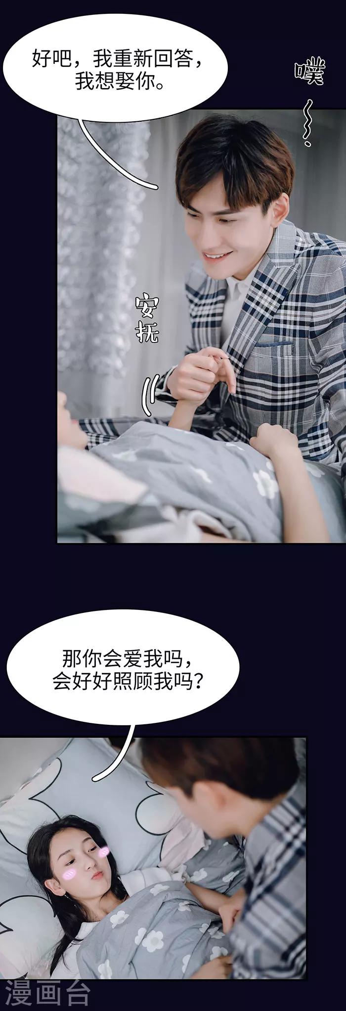第26话6
