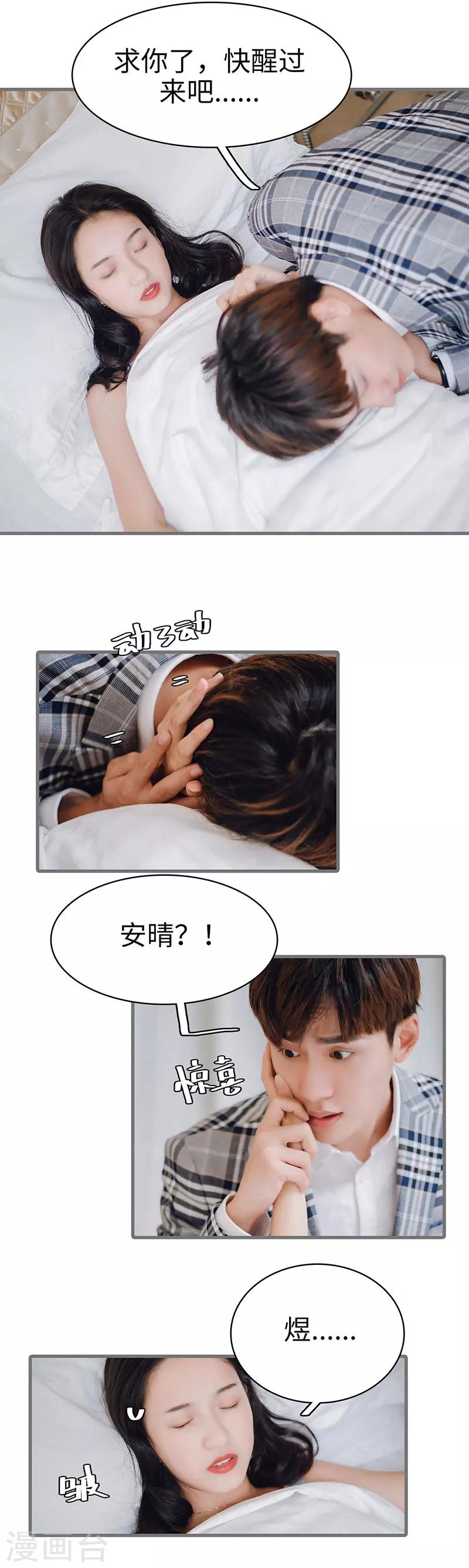 第49话10