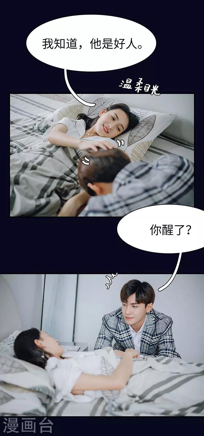 第40话8