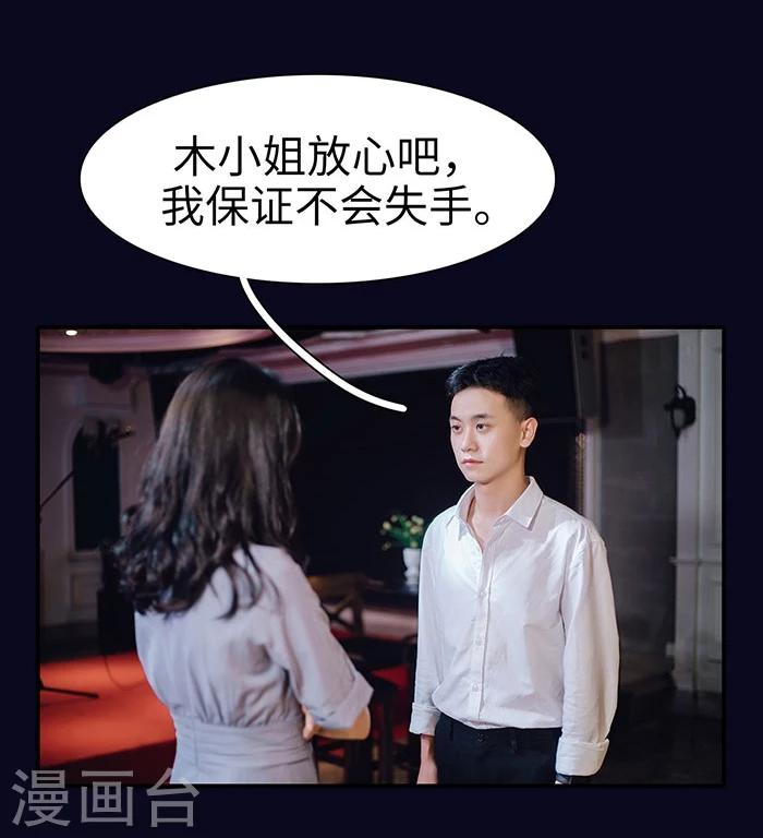 第21话17