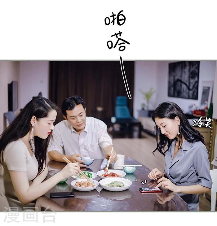 第16话12