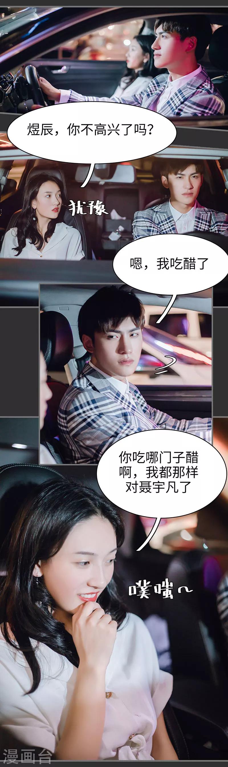 第44话2