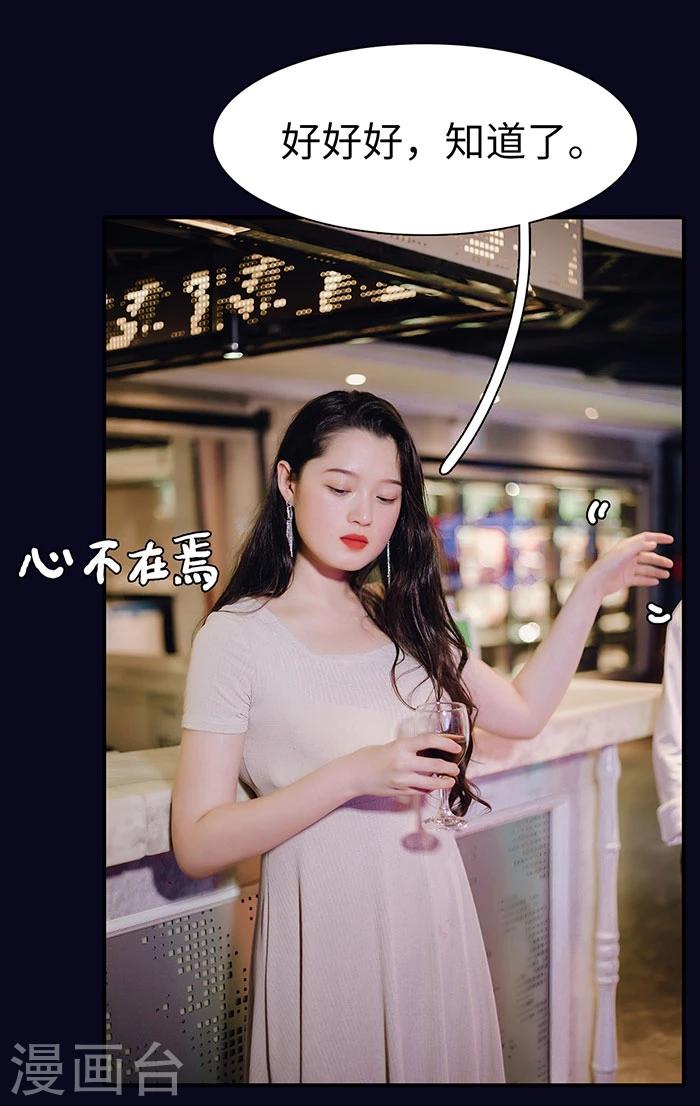 第21话25