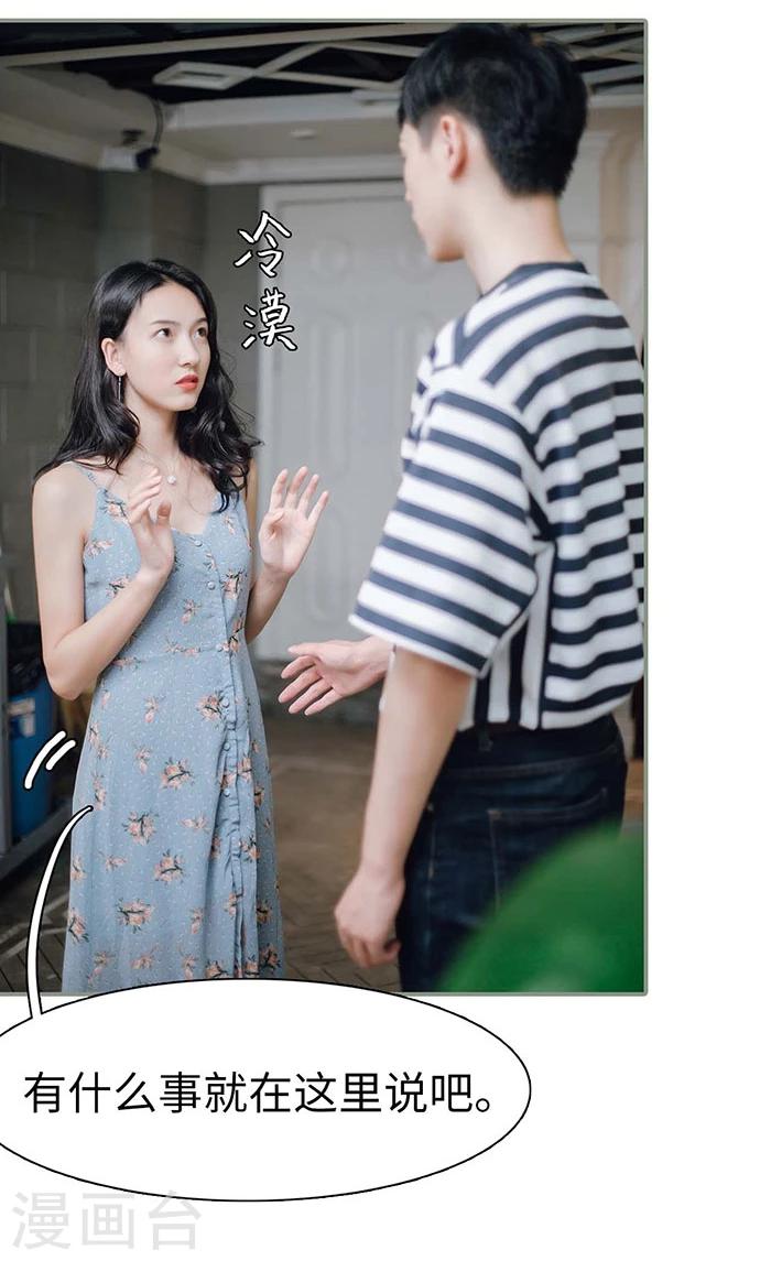 第14话17