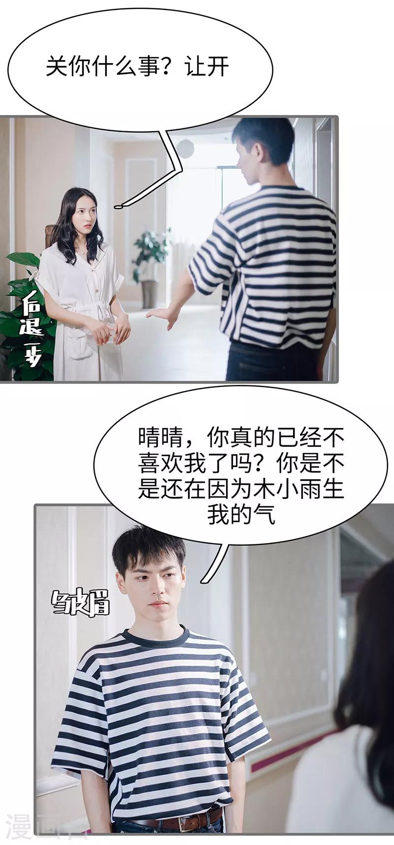 第42话3