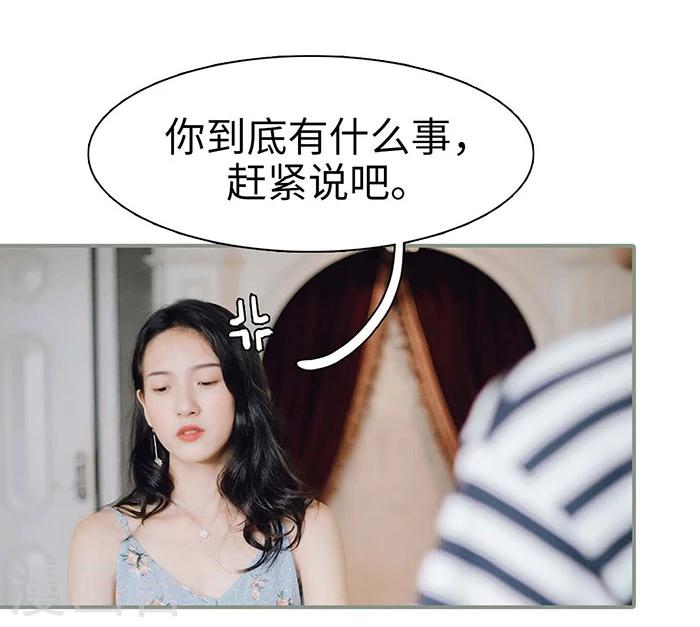 第14话21