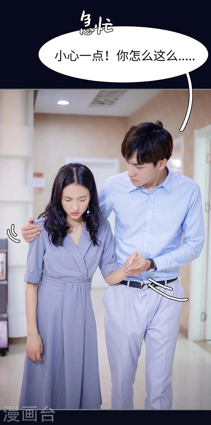 第9话29