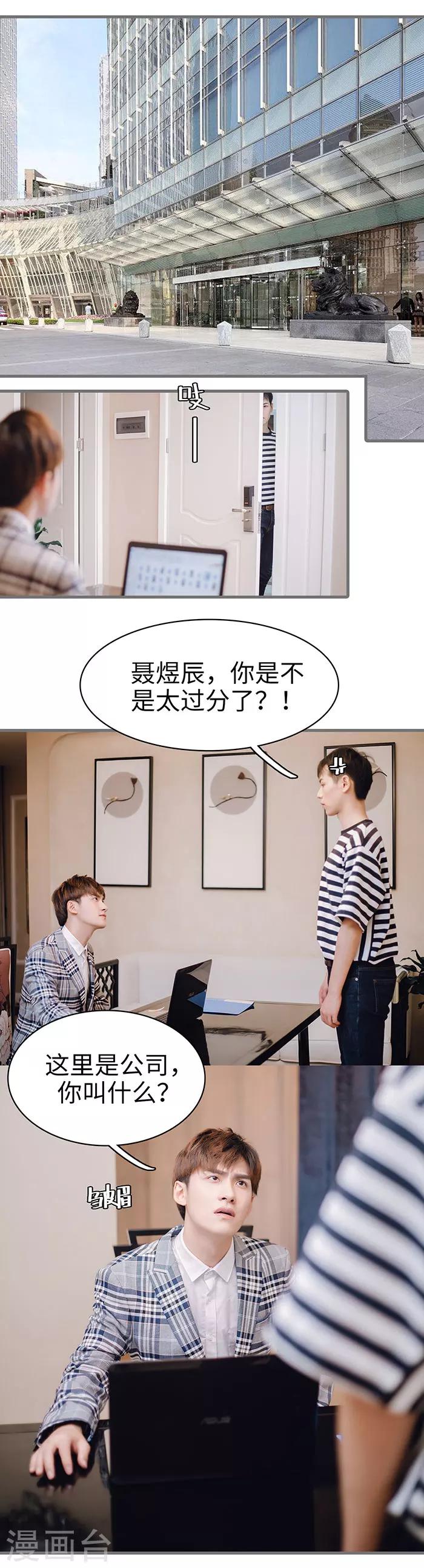 第41话4