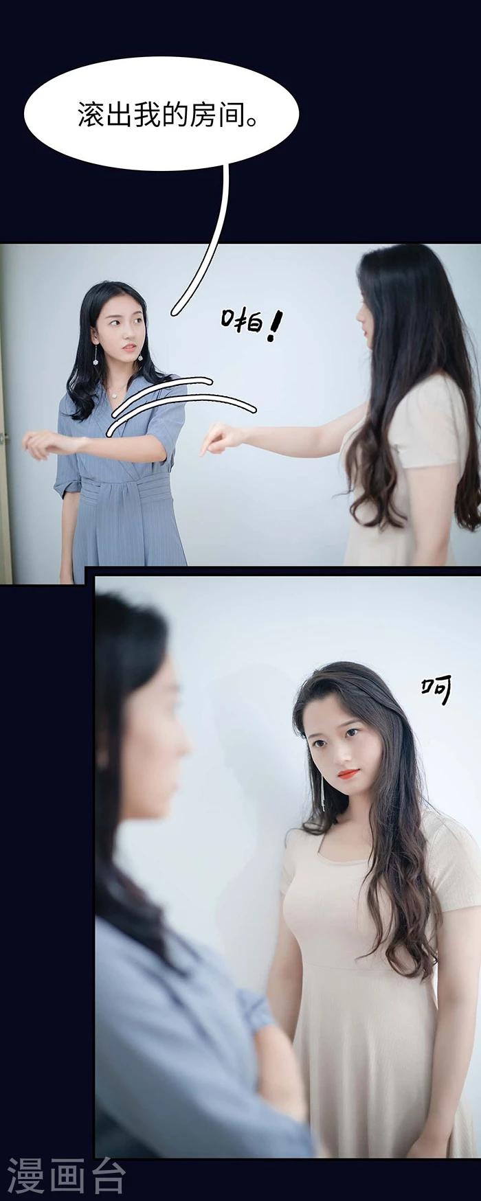 第18话6