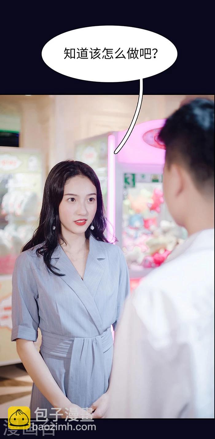 第21话16