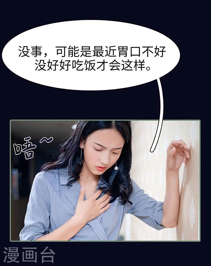 第11话14