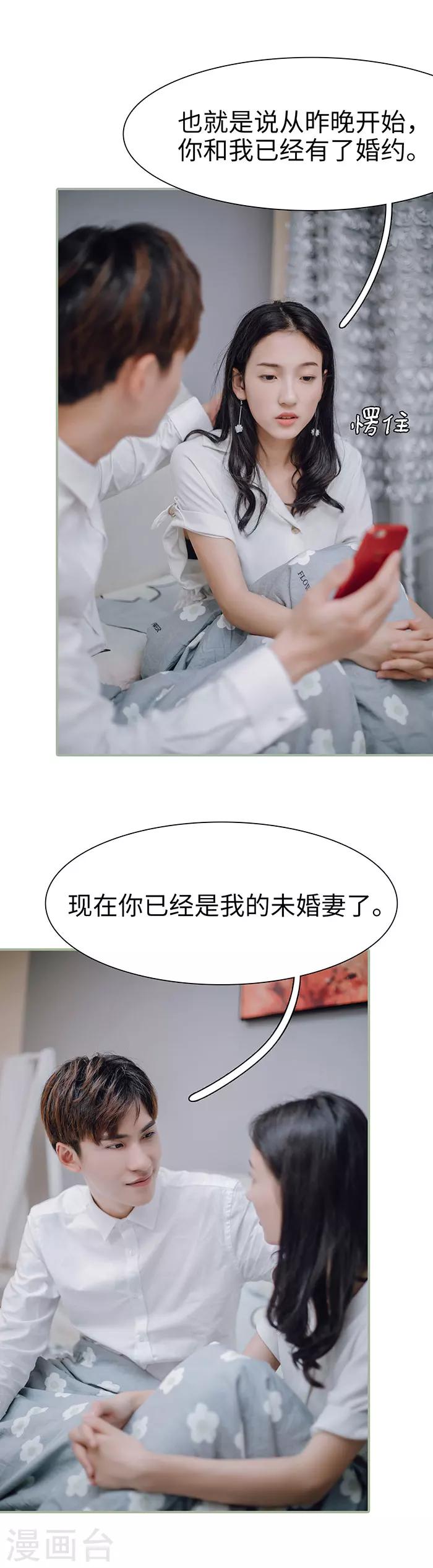 第27话11