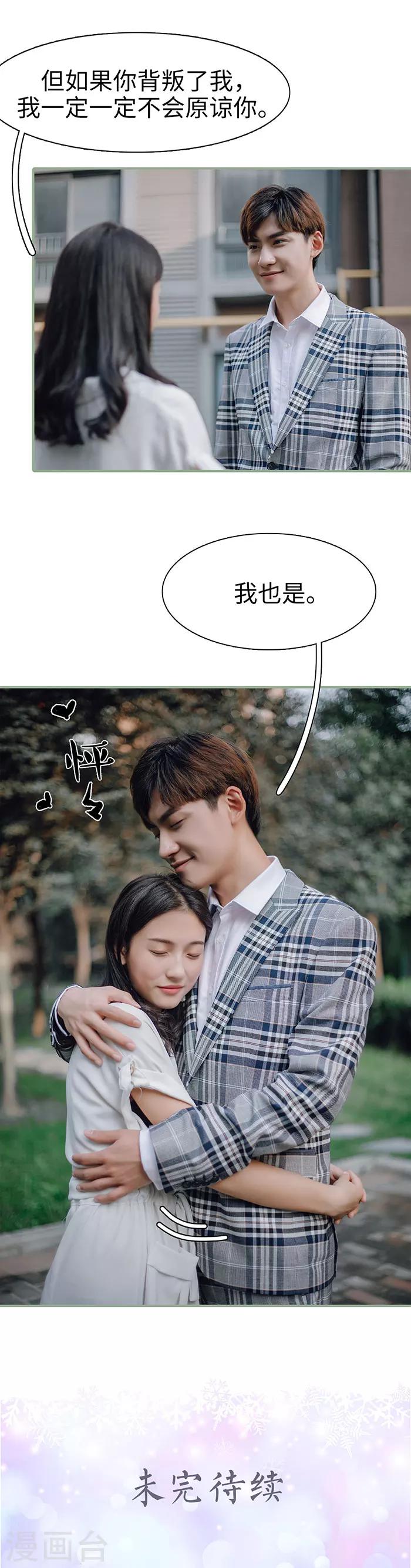 第28话13