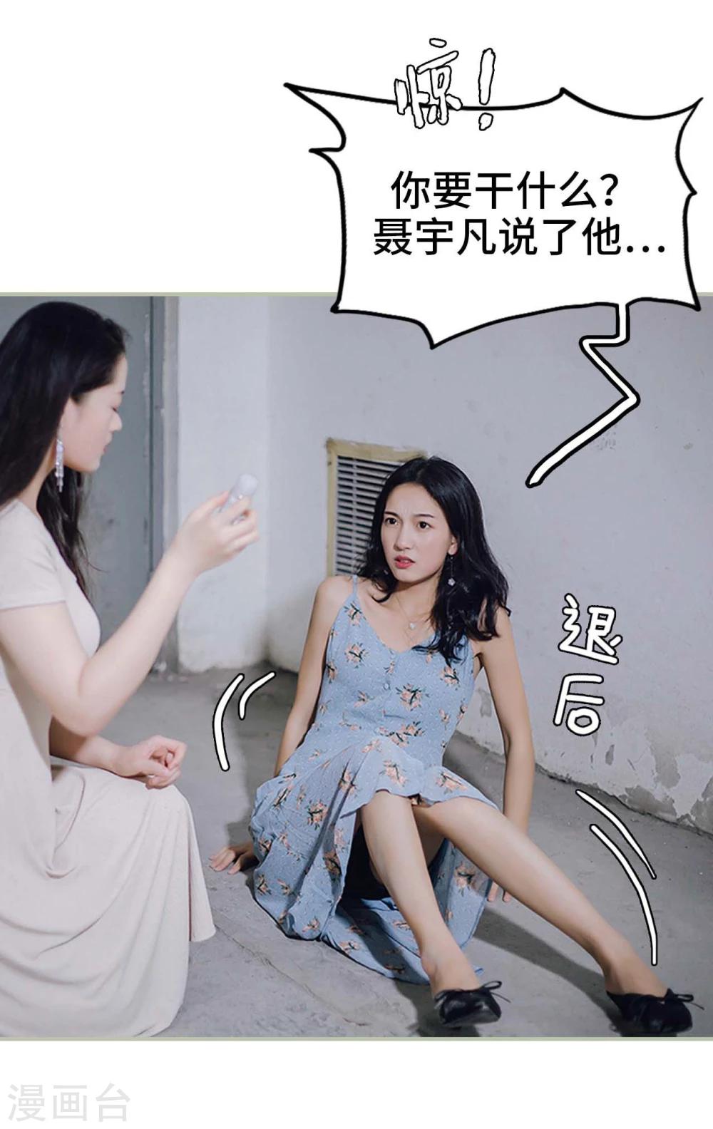 第1话24