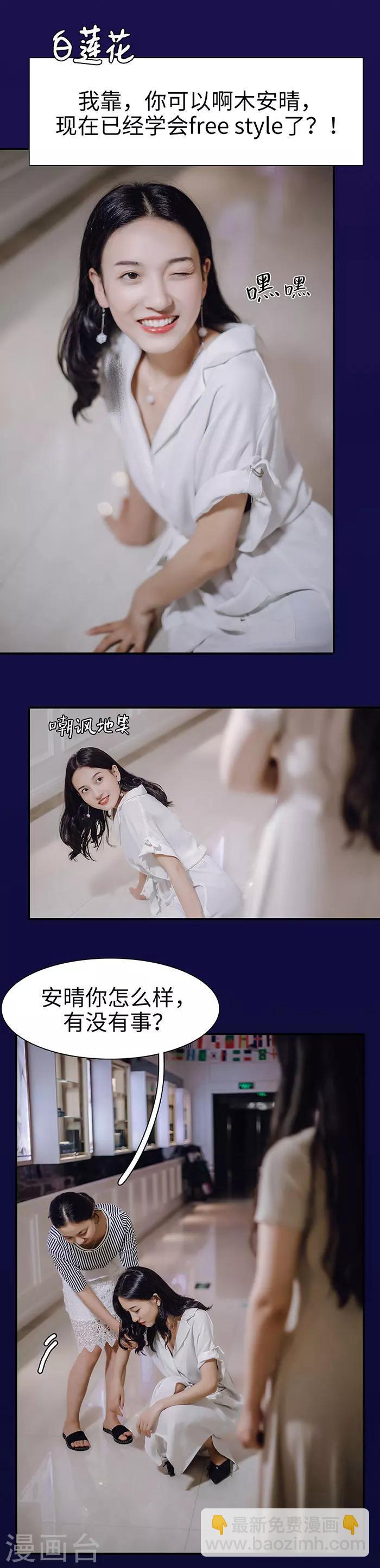 第34话2