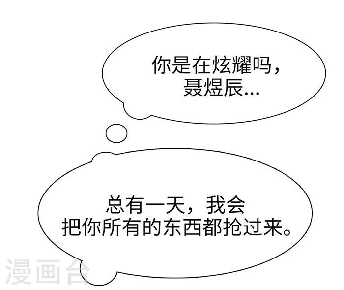 第16话27