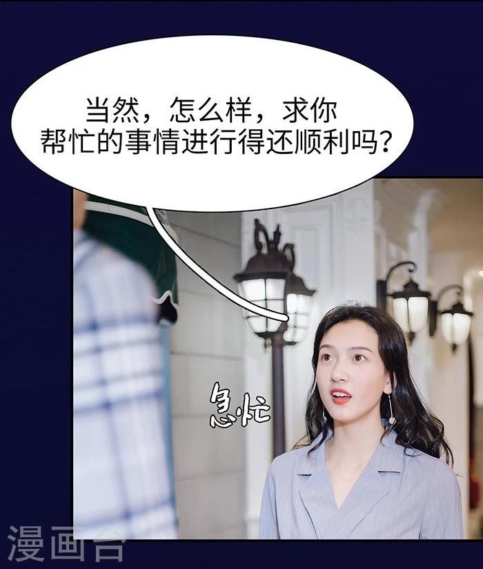 第22话5