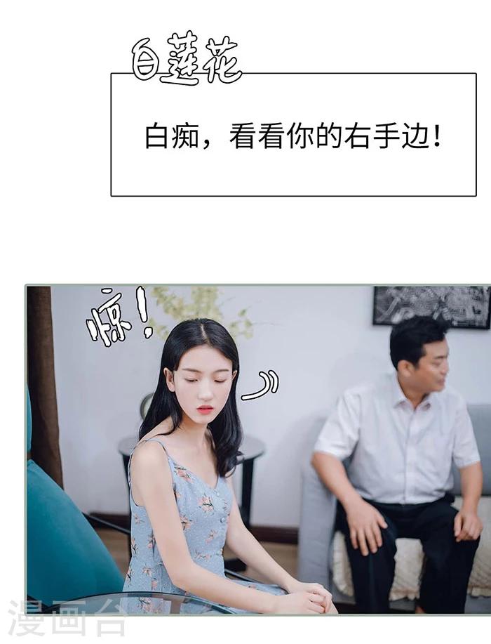 第3话9