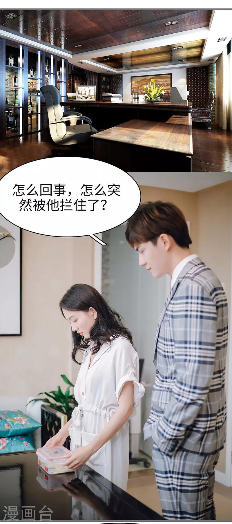 第42话9