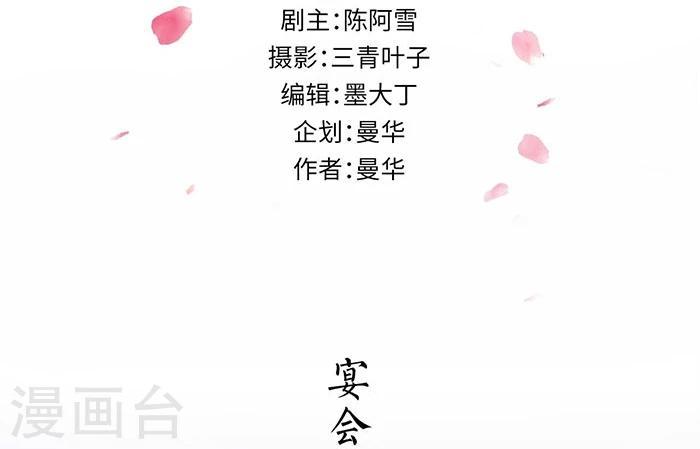 第6话1