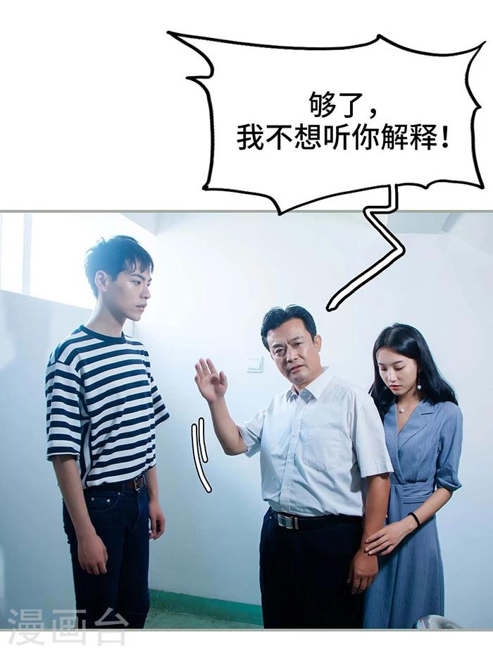 第19话29