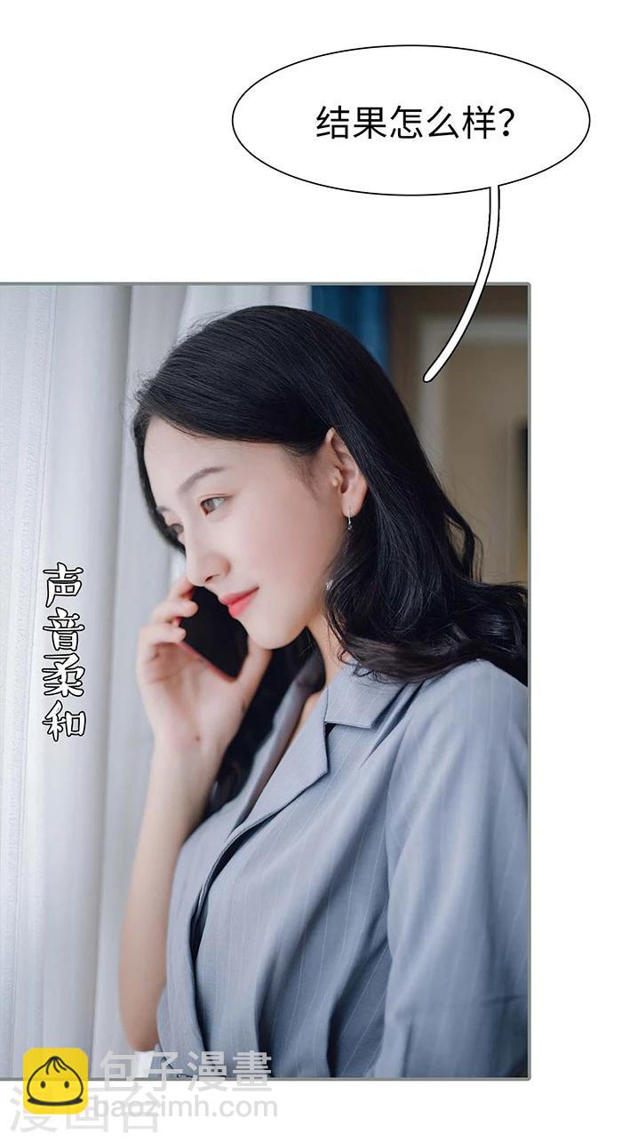 第17话11