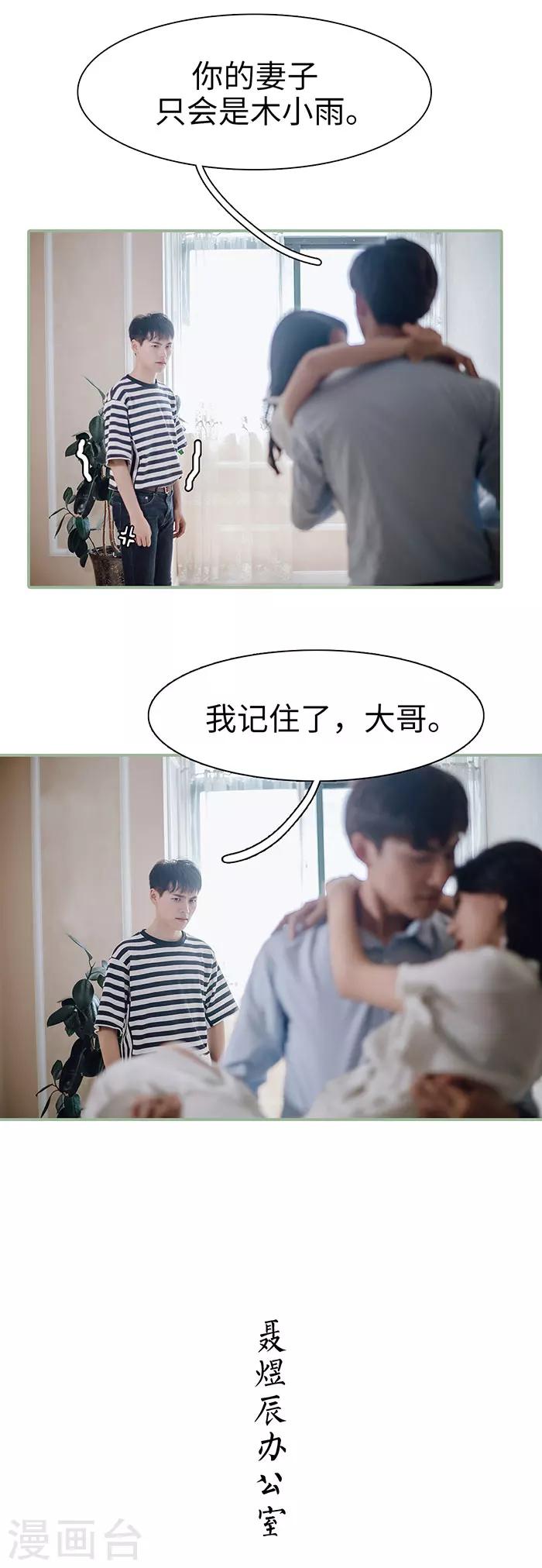 第32话3