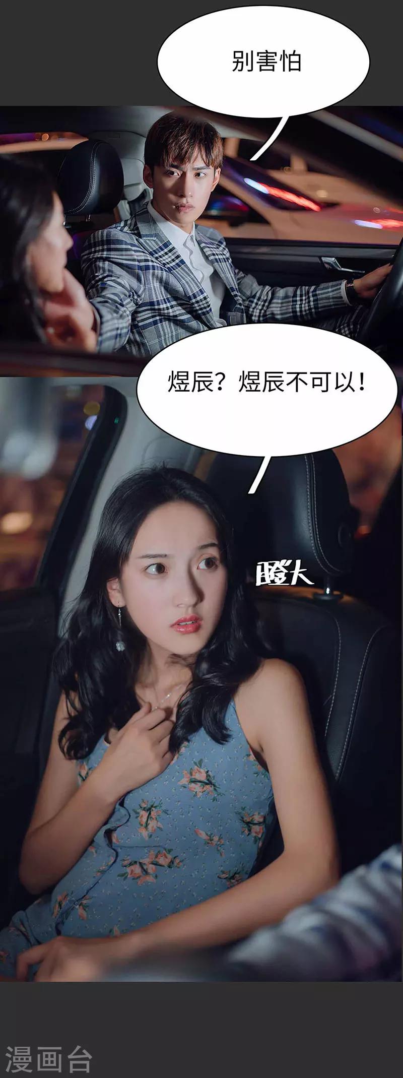 第46话4