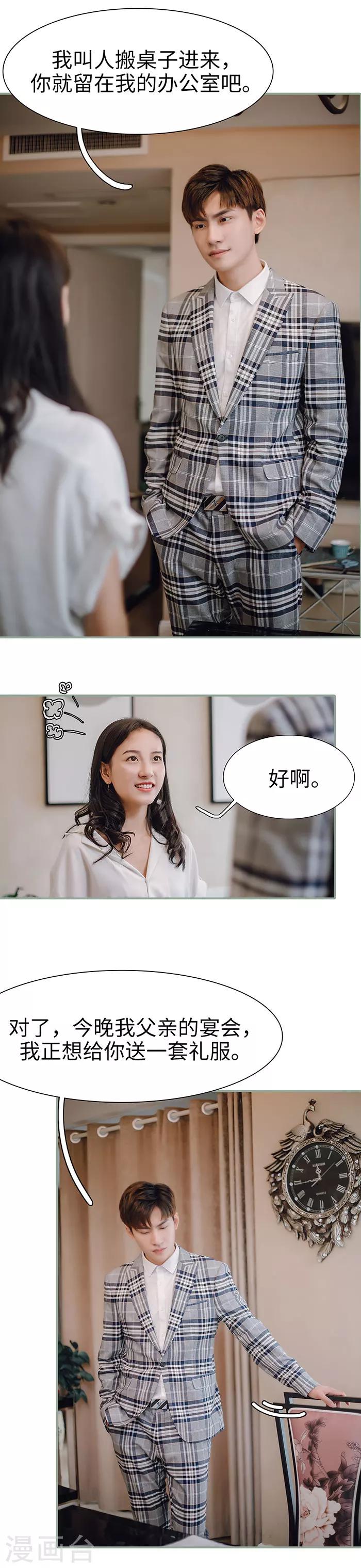 第30话6