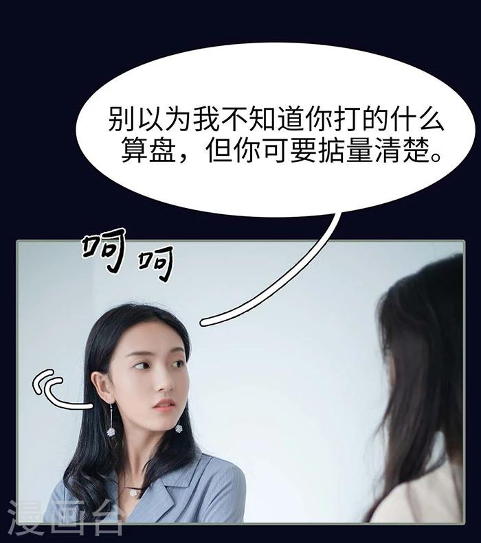 第12话10