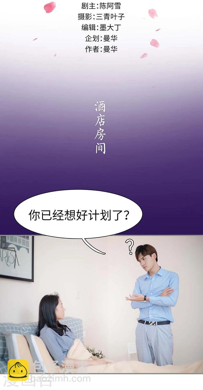 第11话1