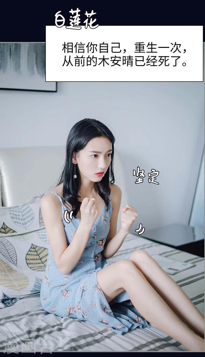 第15话24
