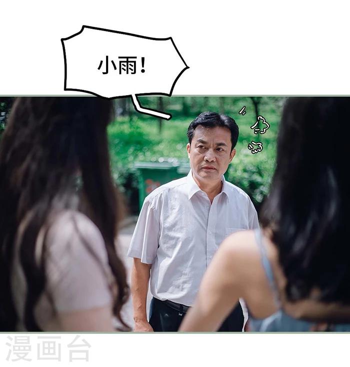 第4话5