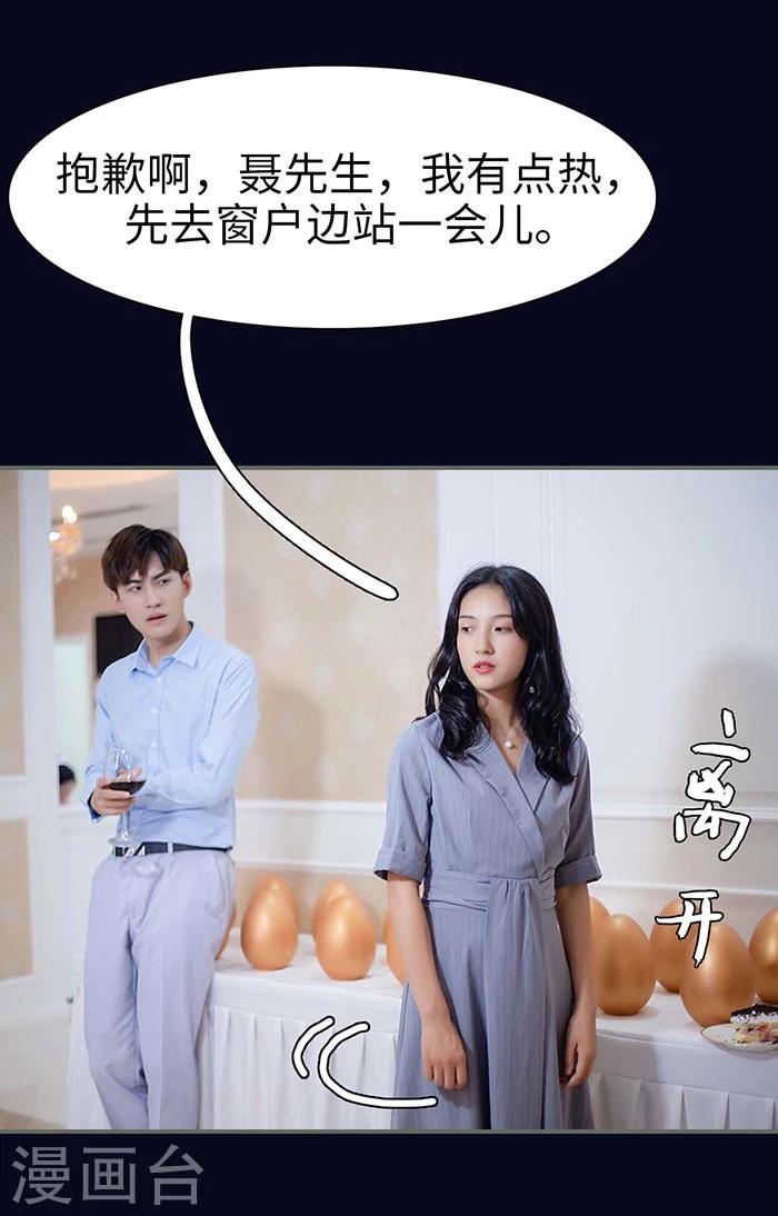 第6话25