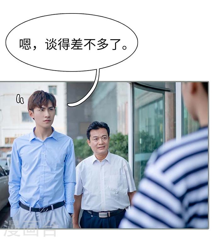 第17话5