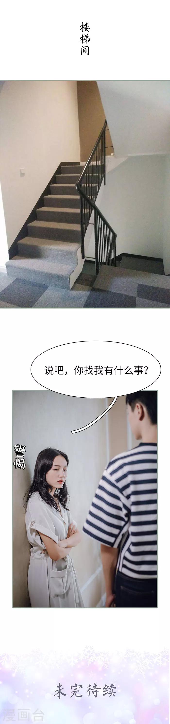 第30话13