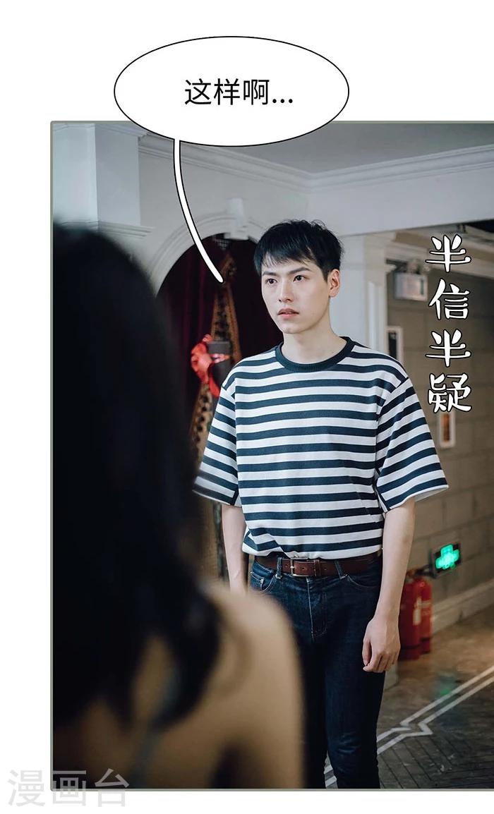 第14话11