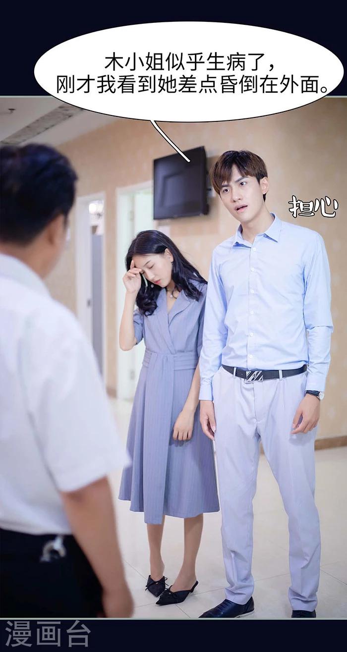 第10话12