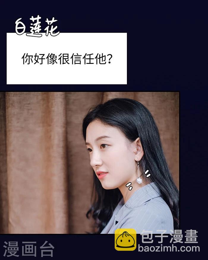 第21话5