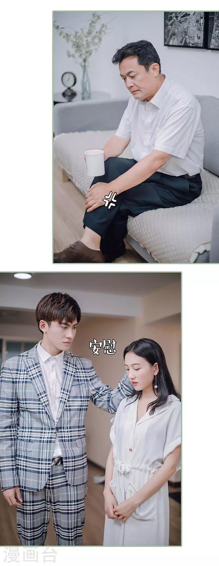 第39话2